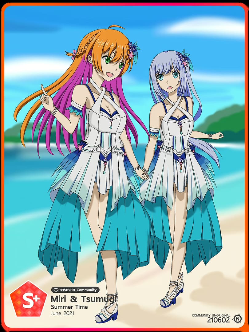 Miri & Tsumugi - Summer time 2021 [Ended]
